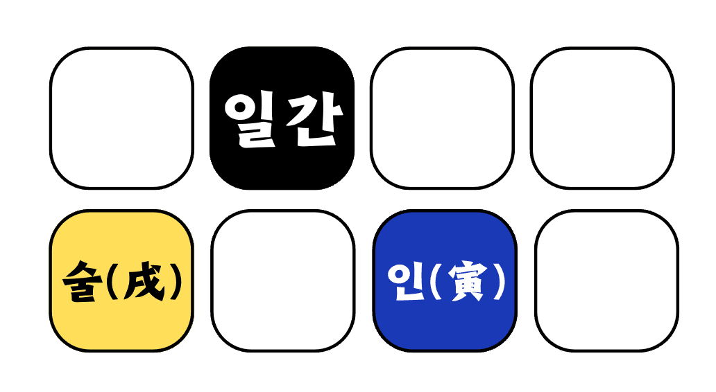 삼합_01