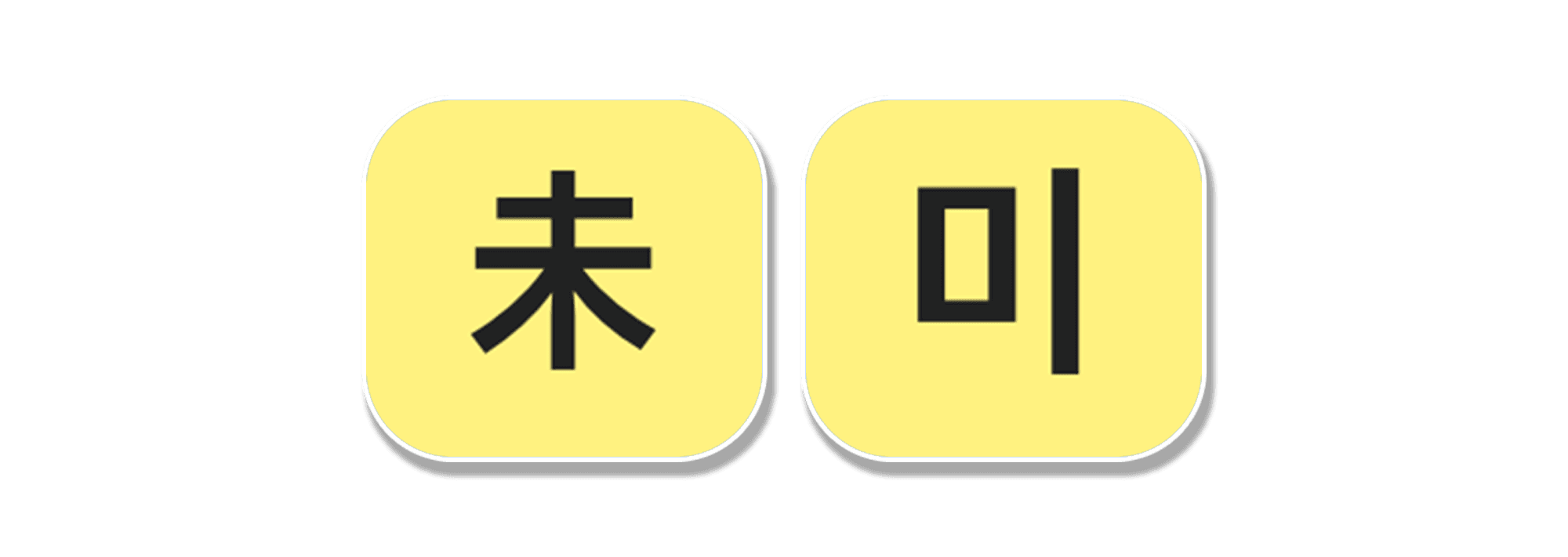 지지 미토