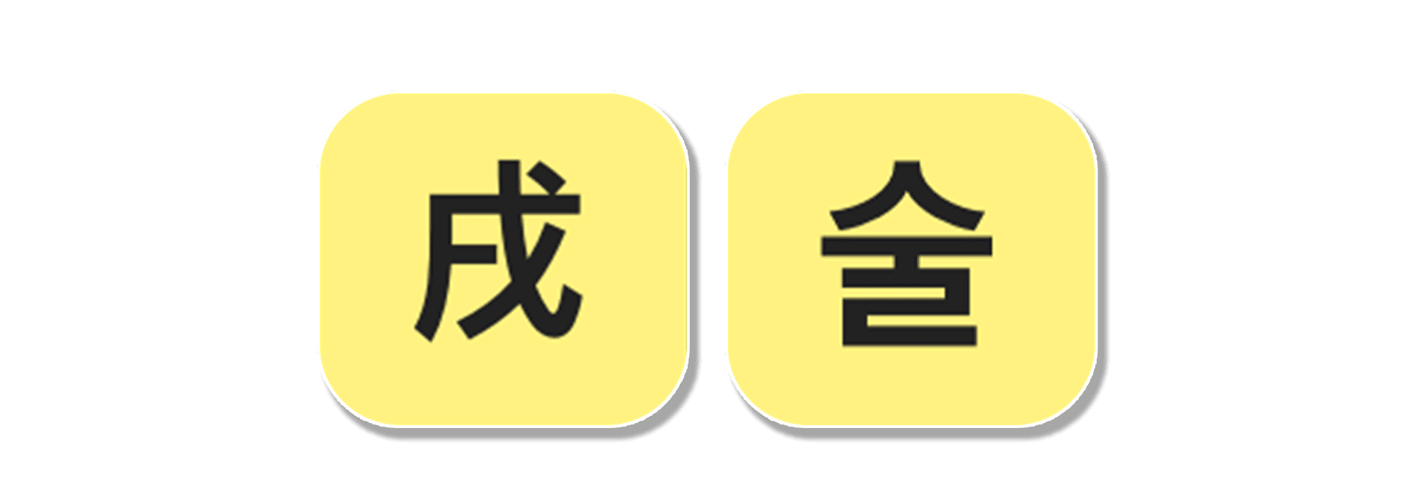 지지 술토